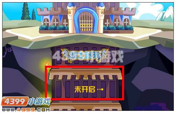 奥比岛9月7日攻略 冰淇淋森林里的日记