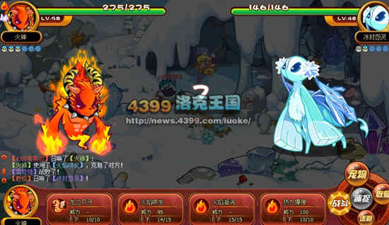 洛克王国雪人防寒服怎么得 在哪得?