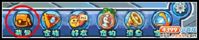 卡布西游如何获得成就