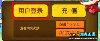 洛克王国卷尾虫怎么得 2012年9月5日版
