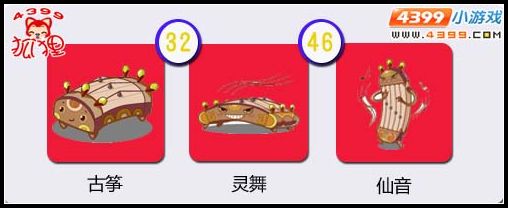 洛克王国古筝怎么得 2012年9月5日版