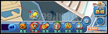 卡布西游怎样加入家族