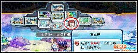 卡布西游怎样加入家族