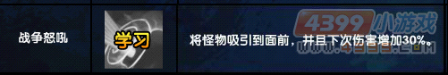  大闹天庭篇 V3.9版本更新公告