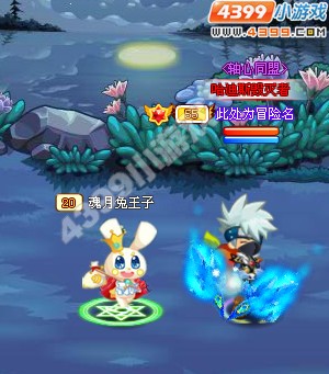 龙斗士魂月兔王子技能展示