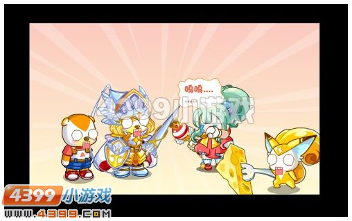 奥比岛9月7日攻略 冰淇淋森林里的日记