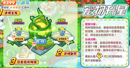 龙斗士狂雷怎么进化