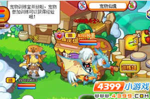 龙斗士卡娜在哪