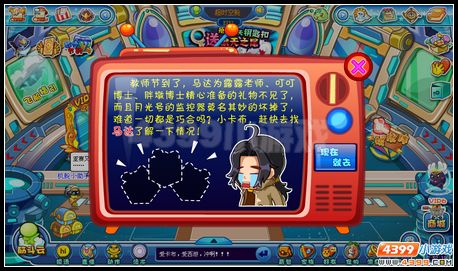 卡布西游9月7日攻略汇总