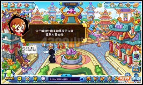 卡布西游9月7日攻略汇总