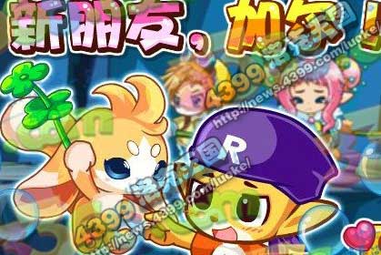 洛克王国9月7日更新大爆料
