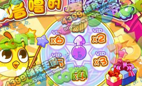 洛克王国9月7日更新大爆料