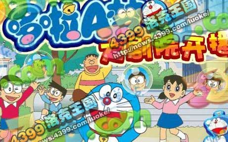 洛克王国9月7日更新大爆料