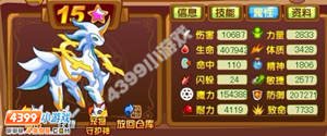 龙斗士神罗王厉害吗