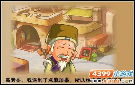 卡布西游黄昏的阴谋
