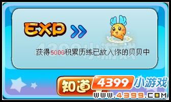 卡布西游黄昏的阴谋