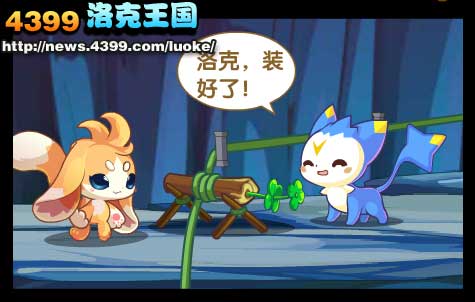 洛克王国新朋友加尔