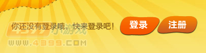 热门手游8周年庆8重好礼之造梦西游篇
