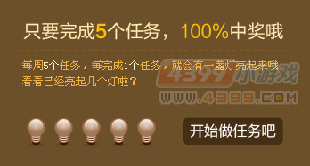 热门手游8周年庆8重好礼之造梦西游篇