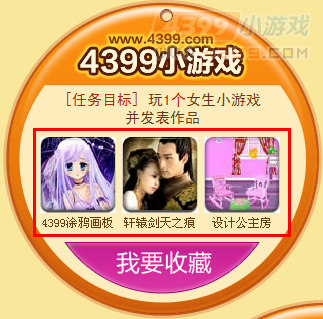 热门手游8周年庆8重好礼之造梦西游篇