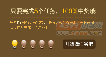 热门手游8周年庆8重好礼之造梦西游篇