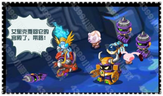 降临 赛尔号上古魔神