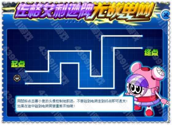 降临 赛尔号上古魔神