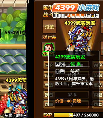 热门手游8周年庆8重好礼之造梦西游篇