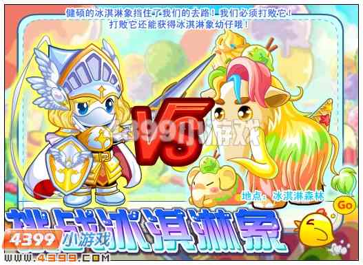 奥比岛9月7日其他更新内容