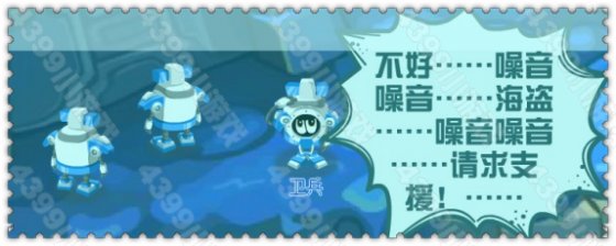 降临 赛尔号上古魔神