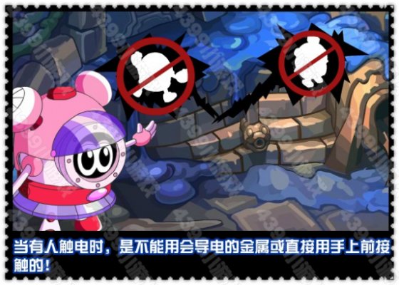 降临 赛尔号上古魔神