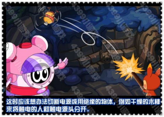 降临 赛尔号上古魔神