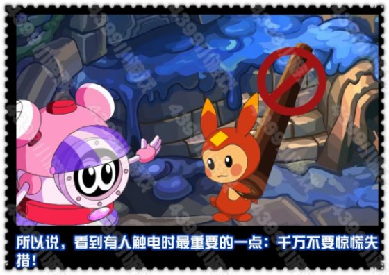 降临 赛尔号上古魔神