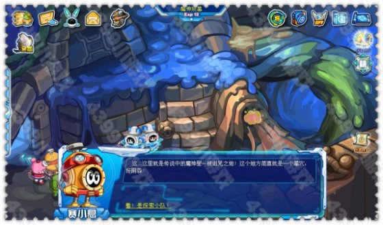 降临 赛尔号上古魔神