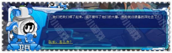 降临 赛尔号上古魔神