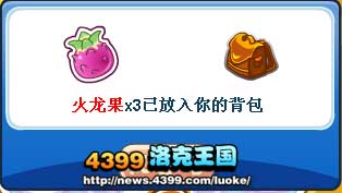 洛克王国噜噜的魔法盘 洛克王国LULU的魔法盘 洛克王国噜噜的魔法盘攻略 洛克王国LULU的魔法盘攻略