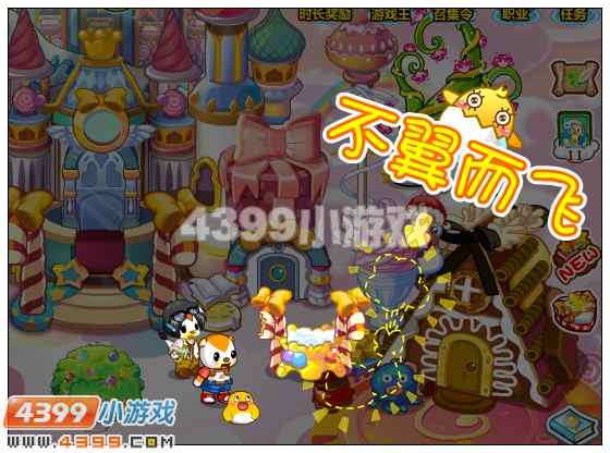 4399奥比岛谁偷了我的家具
