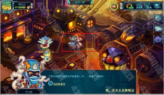 赛尔号2莫克_斯莫克在哪 怎么抓
