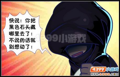 卡布西游女儿国危机