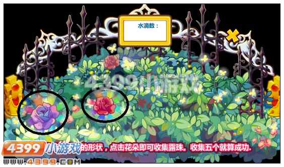 4399奥比岛云之彼端约定