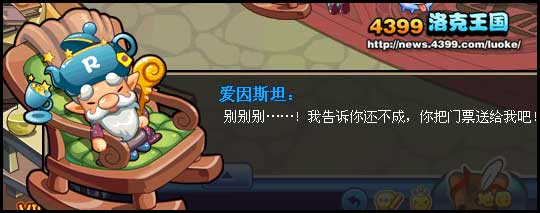洛克王国钢琴里的魔法