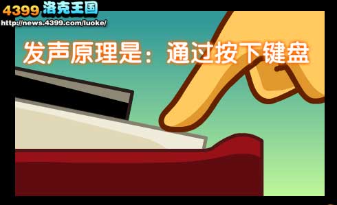 洛克王国钢琴里的魔法
