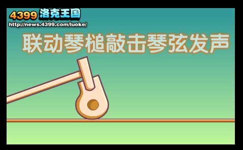洛克王国钢琴里的魔法