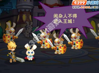 龙斗士不打不相识任务攻略
