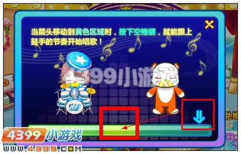 4399奥比岛校园音乐会第二季 我的专属乐团