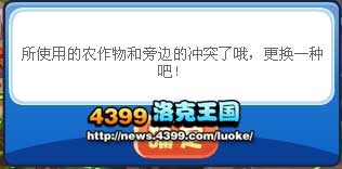 洛克王国空明糖在哪抓 洛克王国空明糖怎么抓