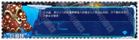 智多星归来 赛尔号宾塞克vs雷纳尔多