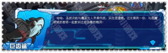 智多星归来 赛尔号宾塞克vs雷纳尔多