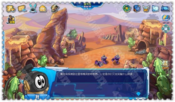 赛尔号魔鬼城的精灵幻象