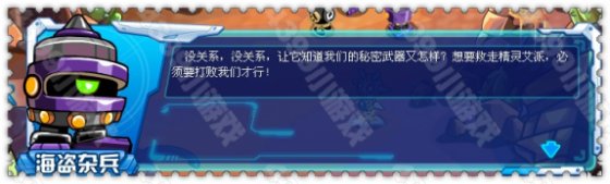 赛尔号魔鬼城的精灵幻象